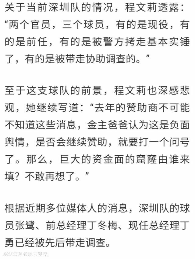 从目前各方的态度来看，给予了主队一定支持，结合双方的实力和近况，此战弗拉门戈还是有望全取3分的。